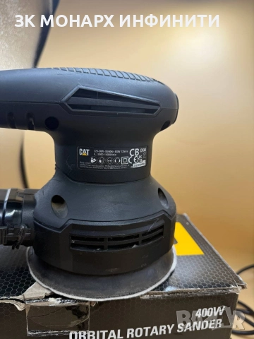 Ексцентършлайф CAT DX46 400w/125mm +кутия , снимка 6 - Други инструменти - 52819036