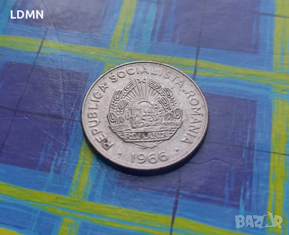25 Бани 1966 Румъния, снимка 2 - Нумизматика и бонистика - 52073224