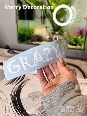 стикери за кола