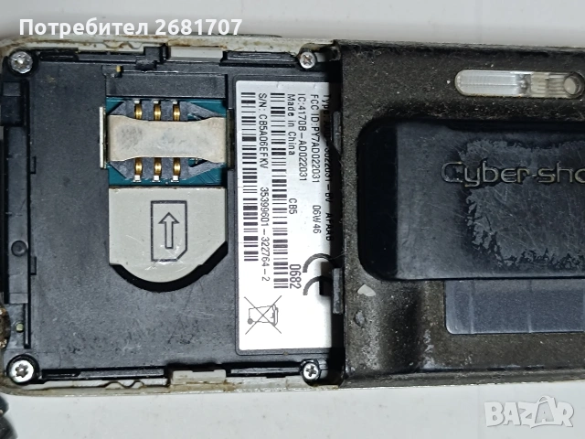 телефон Сони Ериксон W810i, снимка 3 - Sony Ericsson - 53966738