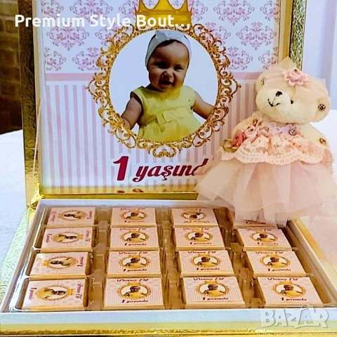 персонализирана кутия с бонбони 