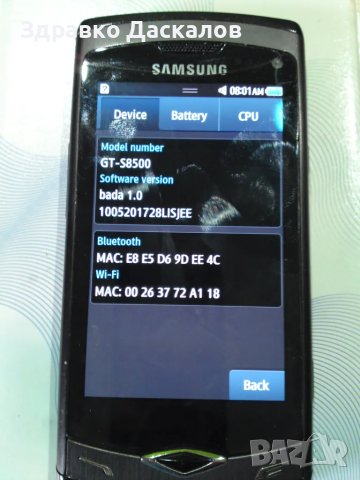 Samsung s8500 wave, снимка 2 - Samsung - 47230317