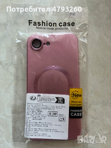 Кейс(калъф) за iPfone 16 e, снимка 3 - Калъфи, кейсове - 54159672