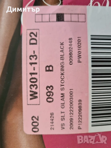 Дамски чорапи за жартиери в черно, снимка 5 - Дамски чорапи - 54248376