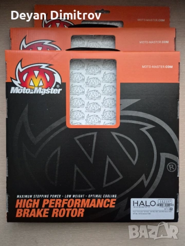 Спирачни дискове Moto-Master Halo, снимка 4 - Части - 54065904