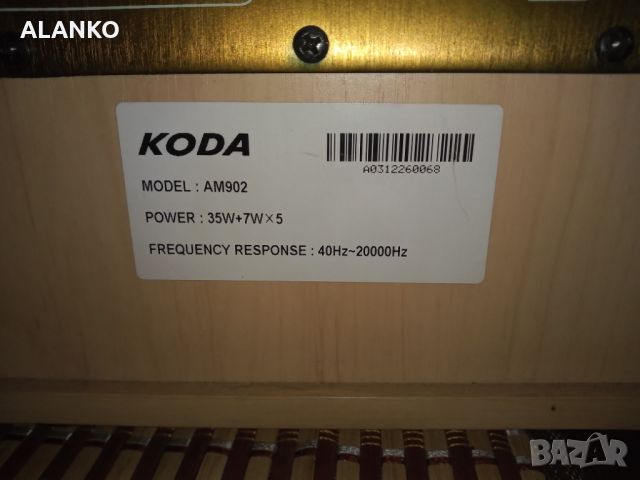 Продавам KODA AM902 5.1 съраунд, домашно кино, снимка 3 - Аудиосистеми - 45827524