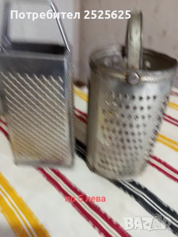 Вещи за бита, снимка 14 - Други стоки за дома - 50149434