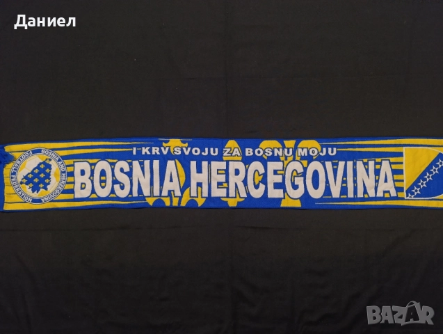 Шал на Босна и Херцеговина , снимка 7 - Футбол - 51814156