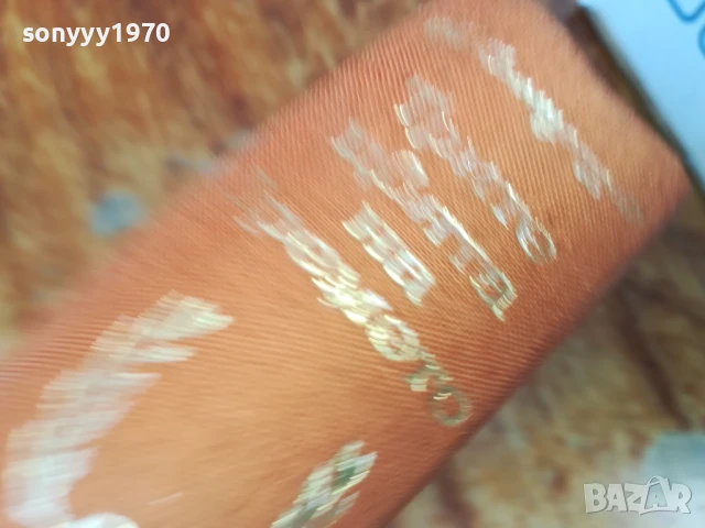 ТРИТЕ ЦВЯТА НА ВРЕМЕТО 1607251614LCHERY, снимка 4 - Художествена литература - 51041840