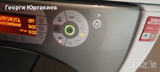 Спешно Пералня Hotpoint Ariston AQUALTIS 1600 оборота , снимка 16 - Перални - 53570638