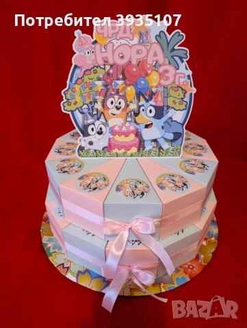 Картонена торта Блуи и Бинго