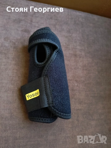 Чисто нова отреза ръка и китка YOSOO, снимка 2 - Други стоки за дома - 53434967
