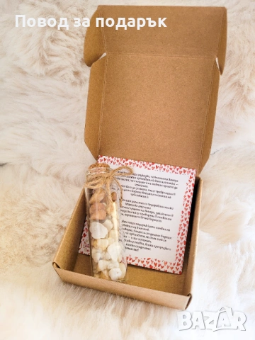 Мини бурканче с естествен кварц - подарък за Свети Валентин 