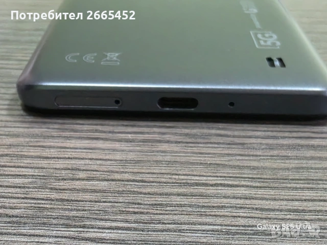 Смартфон Vivacom 5G UG Phone U23 4GB/128GB 5000 mAh, снимка 6 - Други - 54194085