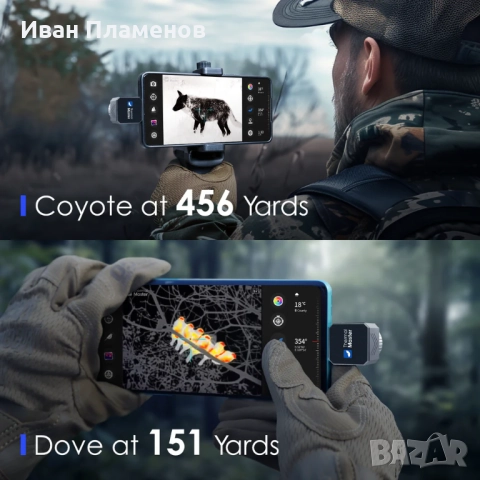 Термо Камера за Лов Нощно Виждане Термален Монокуляр за Нощно Наблюдение Откриване на Животни и Хора, снимка 7 - Оборудване и аксесоари за оръжия - 52558200