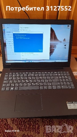 Lenovo Ideapad 330