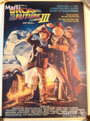 Ретро филмови плакати / постери Завръщане в бъдещето 1, 2 и 3 / Back to the Future posters, снимка 3 - Приключенски - 48711012