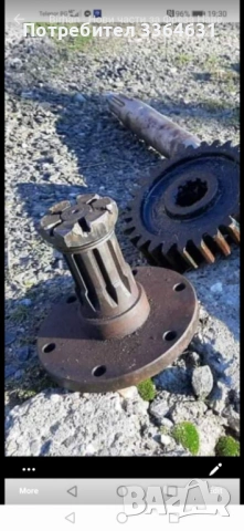 Части за трактори: Фреза навесна Карловска, БОЛГАР, ТК-80, Юмз, снимка 9 - Части - 54204414