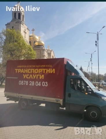 Транспортни услуги за Варна и страната, снимка 3 - Транспортни услуги - 52202725