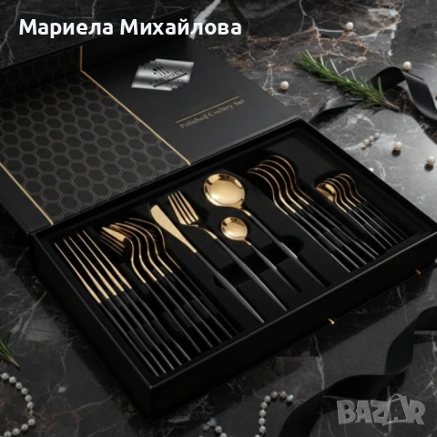 Комплект прибори за хранене от 24 части с луксозен дизайн и магнитна кутия в златисто и черно., снимка 6 - Прибори за хранене, готвене и сервиране - 53247623