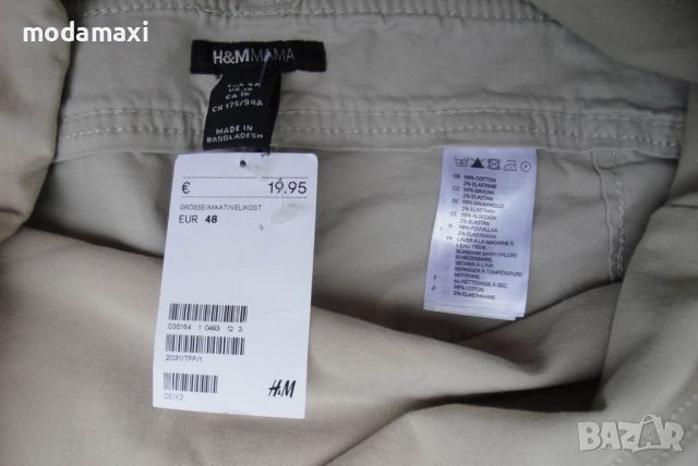 3XL Нови 7/8 дънки H&M серия мама, снимка 9 - Дънки - 46580620