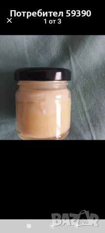 мехлем за трудно заздравяващи рани , снимка 4 - Други - 51480976