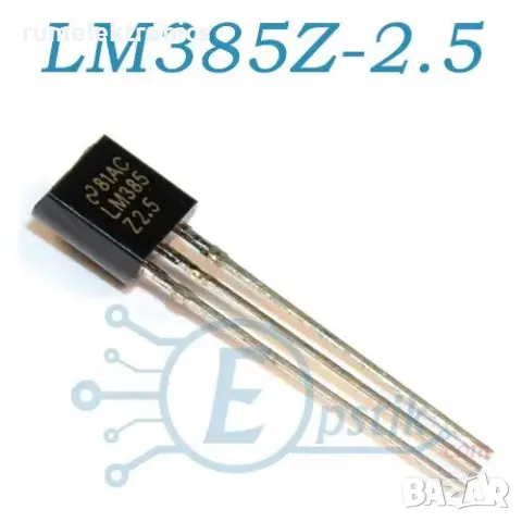 LM385Z-2.5, снимка 1 - Друга електроника - 48430933