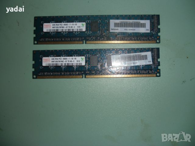 20.Ram DDR3 1066 MHz,PC3-8500E,2Gb,hynix.ECC рам за сървър-Unbuffered.Кит 2 Броя, снимка 1 - RAM памет - 46226783