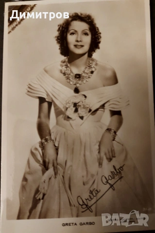 Продавам 52 нециркулирали картички на актриси