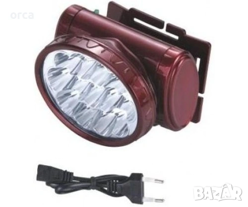 Челник акумулаторен с 13 LED диода за къмпинг риболов и туризъм