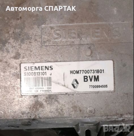 Компютър, S100813101J ,7700731801, 7700864505 Renault Siemens, снимка 1 - Части - 46518265