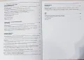 Науката за хранене - Сборник на БДХД - редактор: проф. д-р Б.Попов, снимка 5