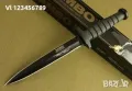 Кама ”Rambo VI” - 180х310 - Рамбо 4, снимка 3