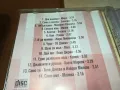 заявен-PAYNER FOLK CASINO 5-ORIGINAL CD 2803251532, снимка 13