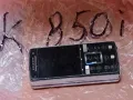 телефон Сони Ериксон K850i, снимка 4