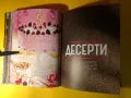 Книга Манчев Срещу Шишков, снимка 7