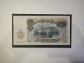 3 лв, 5 лв, 10 лв, 25 лв, 50 лв, 100 лв, 200 лв, 500 лв 1951, снимка 14