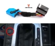 Модул за изключване на Start/Stop системата за Volkswagen Passat B7, снимка 1