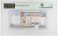 Либия 1/4 динар 2002 година  PMG 68, снимка 2