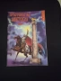 РЯДКА! Пръстенът на Авитохол - Емил Костадинов (Илюстрована, 1999), снимка 1