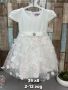 Официални рокли за момиче, снимка 1 - Детски рокли и поли - 45567205