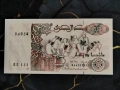 Банкнота - Алжир - 200 динара UNC | 1992г., снимка 2