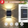 ВЪНШНИ СОЛАРНИ ЛАМПИ, снимка 3