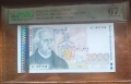 PMG 67 EPQ Superb Gem 2000 лева 1996, снимка 6