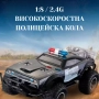 Офроуд полицейски джип  ROCK CRAWLER, снимка 1