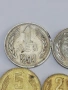  лот монети НРБ-1990 г., снимка 2