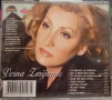 VESNA ZMIJANAC - Колекция дискове, снимка 6