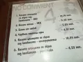 NO COMМENT 4 CD 2303251741, снимка 13