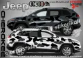 Jeep TrailHawk SK-SJV3-J-TH Кaмуфлаж Офроуд Джип Пикап Лодка Camouflage Off-Road стикери, снимка 1