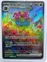 8 Pokemon Ex Cards EN Version, снимка 2